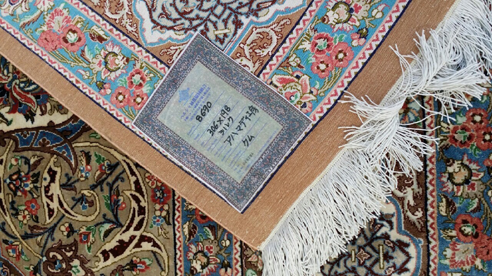 神奈川県鎌倉市　ペルシャ絨毯の買い取り